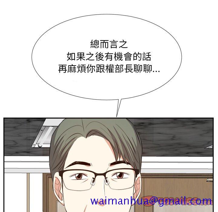 甜心干爹[h漫]韩漫全集-甜心干爹-第20章无删减无遮挡章节图片 