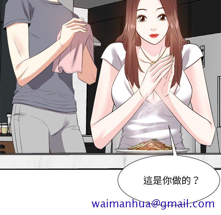 甜心干爹[h漫]韩漫全集-甜心干爹-第20章无删减无遮挡章节图片 