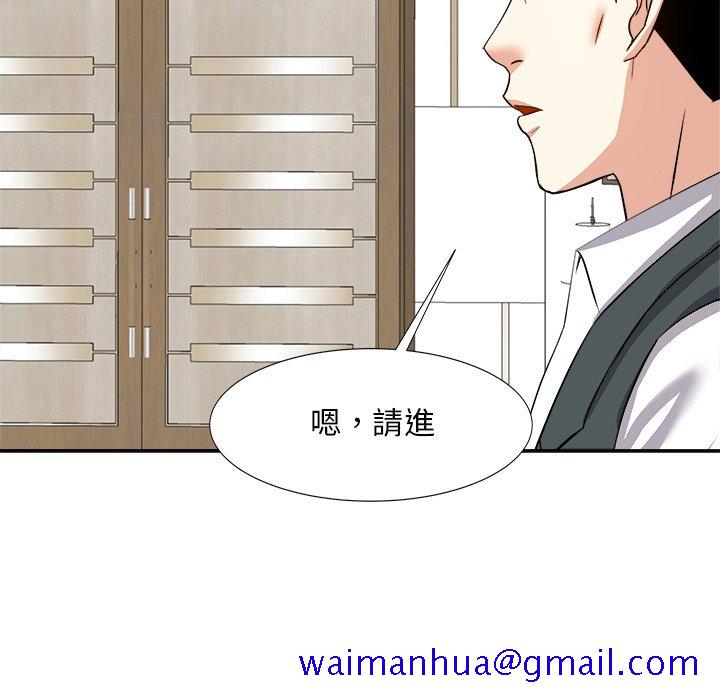 甜心干爹[h漫]韩漫全集-甜心干爹-第20章无删减无遮挡章节图片 