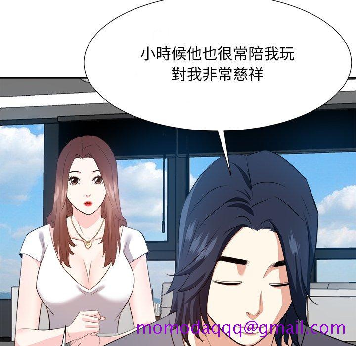 甜心干爹[h漫]韩漫全集-甜心干爹-第20章无删减无遮挡章节图片 