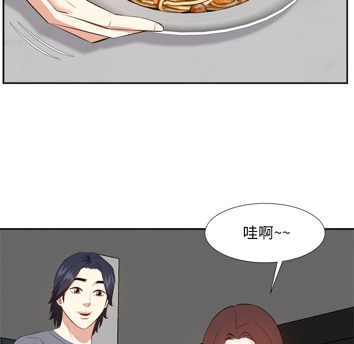 甜心干爹[h漫]韩漫全集-甜心干爹-第20章无删减无遮挡章节图片 