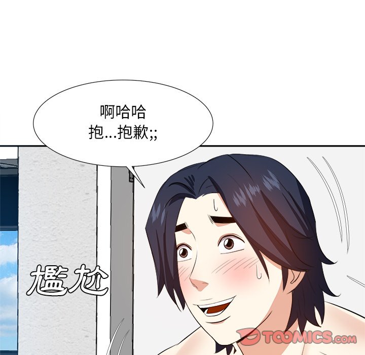 甜心干爹[h漫]韩漫全集-甜心干爹-第20章无删减无遮挡章节图片 