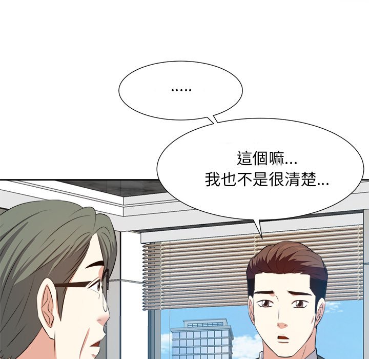甜心干爹[h漫]韩漫全集-甜心干爹-第20章无删减无遮挡章节图片 