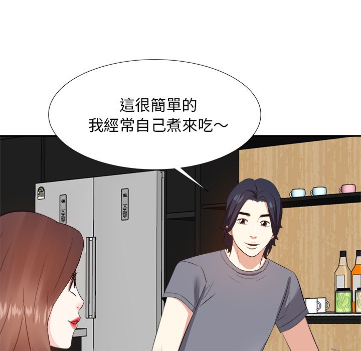 甜心干爹[h漫]韩漫全集-甜心干爹-第20章无删减无遮挡章节图片 
