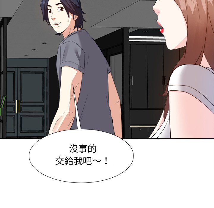 甜心干爹[h漫]韩漫全集-甜心干爹-第20章无删减无遮挡章节图片 