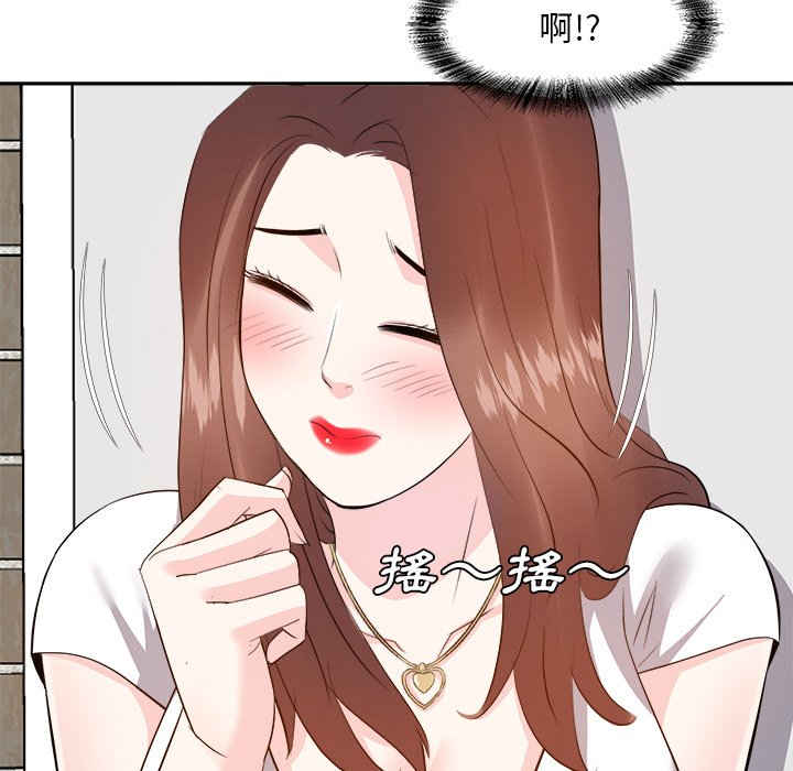 甜心干爹[h漫]韩漫全集-甜心干爹-第20章无删减无遮挡章节图片 