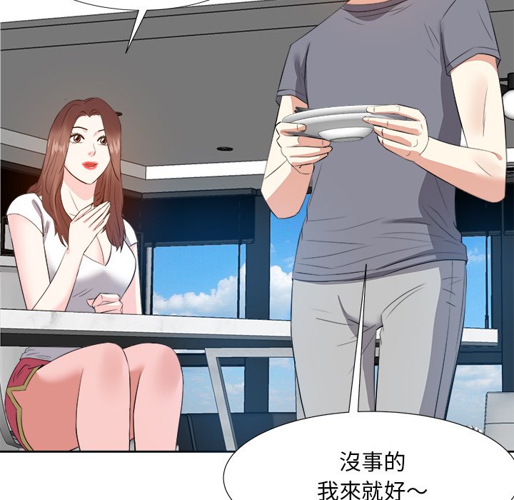 甜心干爹[h漫]韩漫全集-甜心干爹-第20章无删减无遮挡章节图片 