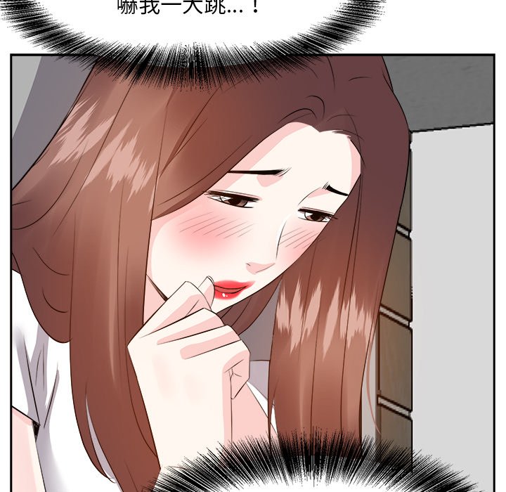 甜心干爹[h漫]韩漫全集-甜心干爹-第20章无删减无遮挡章节图片 