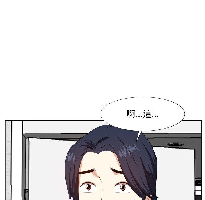 甜心干爹[h漫]韩漫全集-甜心干爹-第20章无删减无遮挡章节图片 