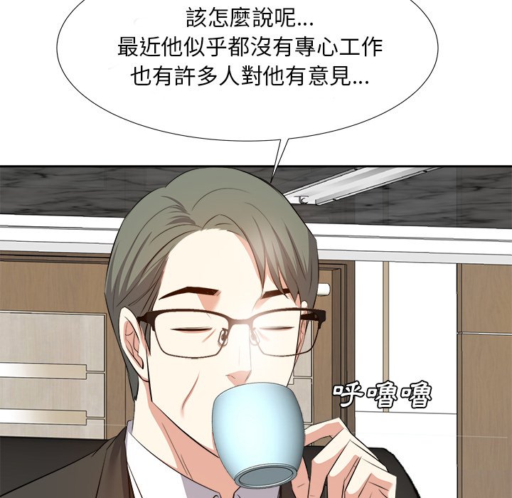 甜心干爹[h漫]韩漫全集-甜心干爹-第20章无删减无遮挡章节图片 
