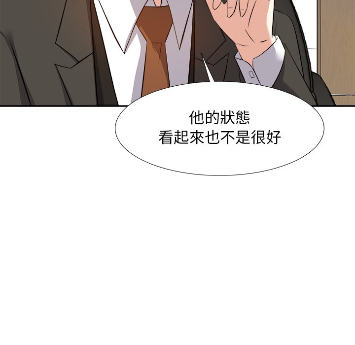 甜心干爹[h漫]韩漫全集-甜心干爹-第20章无删减无遮挡章节图片 