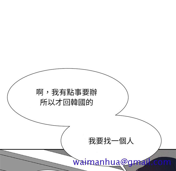 甜心干爹[h漫]韩漫全集-甜心干爹-第20章无删减无遮挡章节图片 