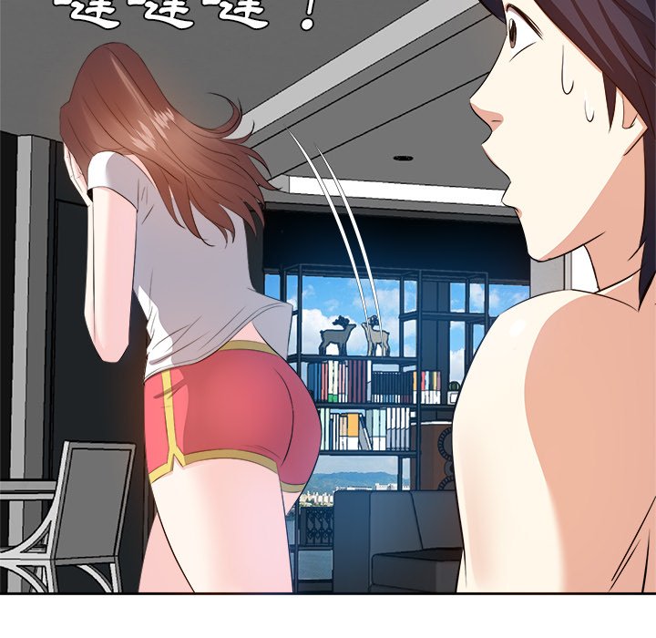 甜心干爹[h漫]韩漫全集-甜心干爹-第20章无删减无遮挡章节图片 