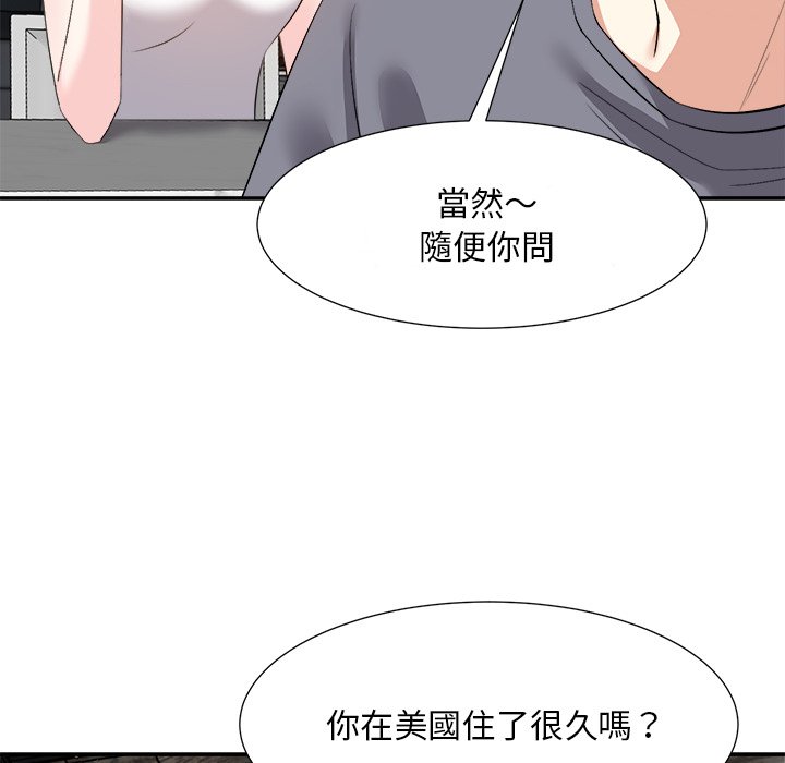 甜心干爹[h漫]韩漫全集-甜心干爹-第20章无删减无遮挡章节图片 