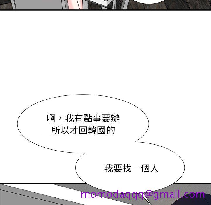 甜心干爹[h漫]韩漫全集-甜心干爹-第21章无删减无遮挡章节图片 