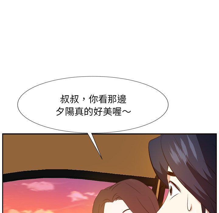 甜心干爹[h漫]韩漫全集-甜心干爹-第21章无删减无遮挡章节图片 