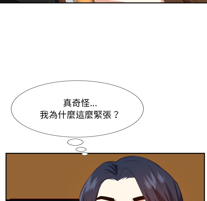 甜心干爹[h漫]韩漫全集-甜心干爹-第21章无删减无遮挡章节图片 