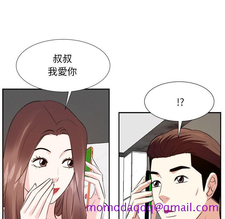 甜心干爹[h漫]韩漫全集-甜心干爹-第21章无删减无遮挡章节图片 