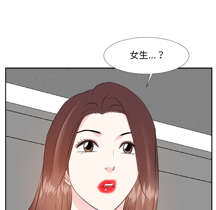甜心干爹[h漫]韩漫全集-甜心干爹-第21章无删减无遮挡章节图片 