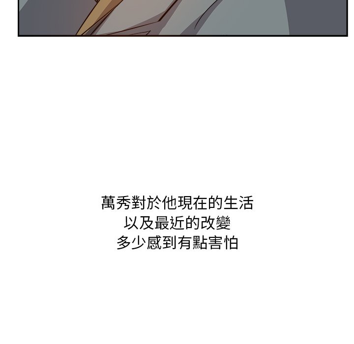甜心干爹[h漫]韩漫全集-甜心干爹-第21章无删减无遮挡章节图片 