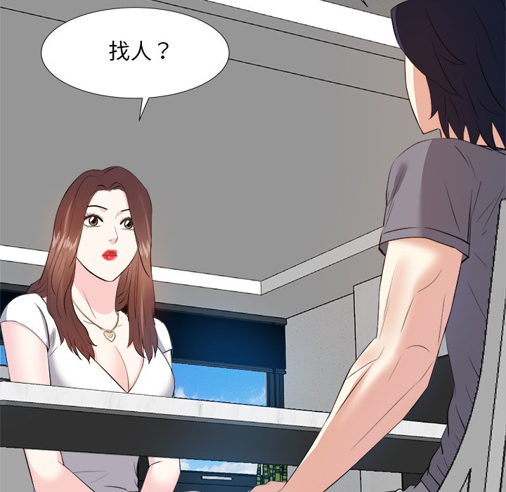 甜心干爹[h漫]韩漫全集-甜心干爹-第21章无删减无遮挡章节图片 
