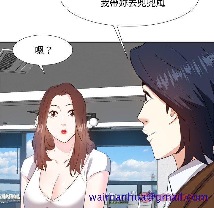 甜心干爹[h漫]韩漫全集-甜心干爹-第21章无删减无遮挡章节图片 