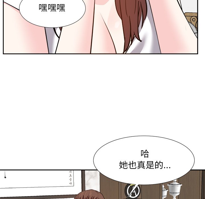 甜心干爹[h漫]韩漫全集-甜心干爹-第21章无删减无遮挡章节图片 
