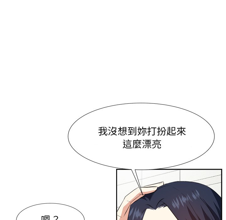甜心干爹[h漫]韩漫全集-甜心干爹-第21章无删减无遮挡章节图片 
