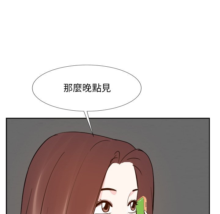 甜心干爹[h漫]韩漫全集-甜心干爹-第21章无删减无遮挡章节图片 