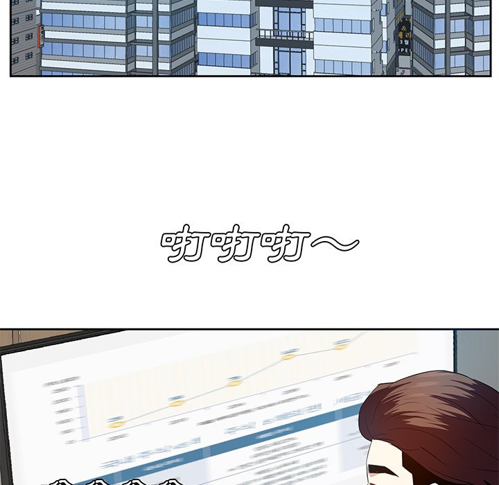 甜心干爹[h漫]韩漫全集-甜心干爹-第21章无删减无遮挡章节图片 