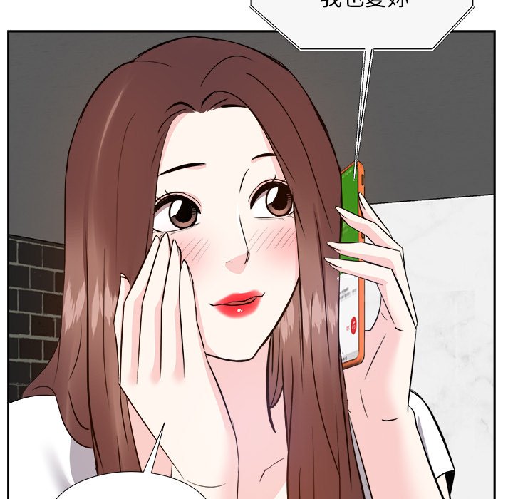 甜心干爹[h漫]韩漫全集-甜心干爹-第21章无删减无遮挡章节图片 