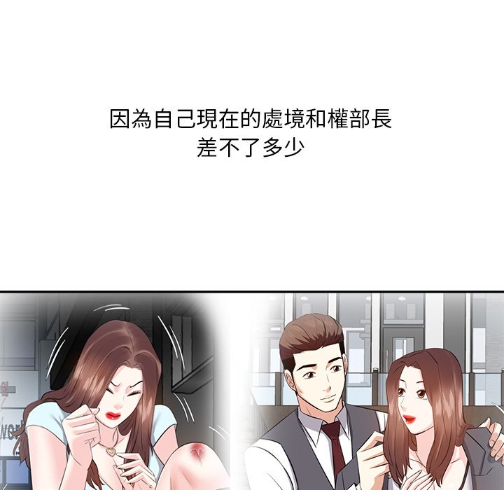 甜心干爹[h漫]韩漫全集-甜心干爹-第21章无删减无遮挡章节图片 