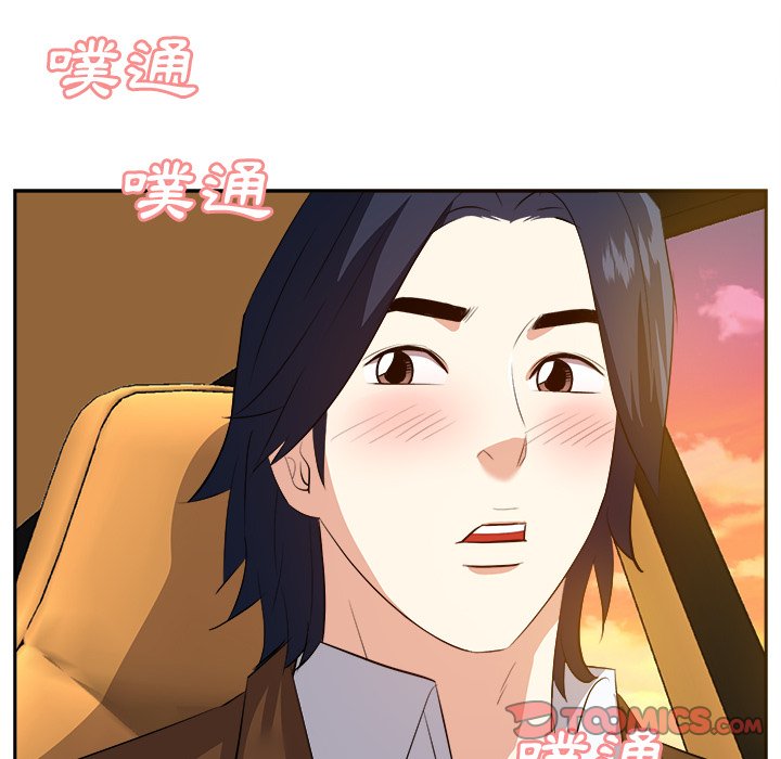 甜心干爹[h漫]韩漫全集-甜心干爹-第21章无删减无遮挡章节图片 