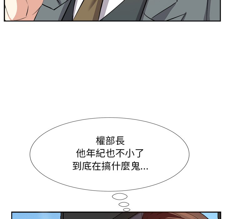 甜心干爹[h漫]韩漫全集-甜心干爹-第21章无删减无遮挡章节图片 