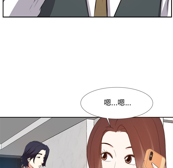 甜心干爹[h漫]韩漫全集-甜心干爹-第21章无删减无遮挡章节图片 