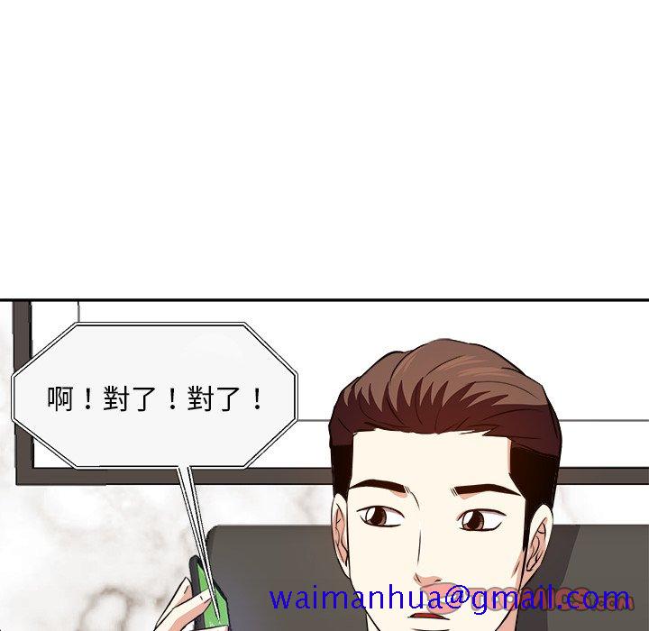 甜心干爹[h漫]韩漫全集-甜心干爹-第21章无删减无遮挡章节图片 
