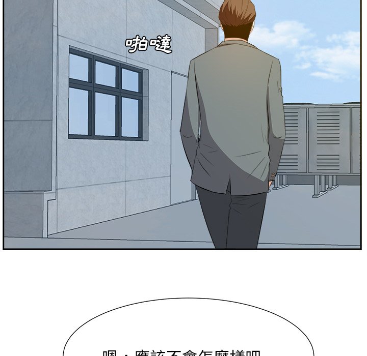 甜心干爹[h漫]韩漫全集-甜心干爹-第21章无删减无遮挡章节图片 