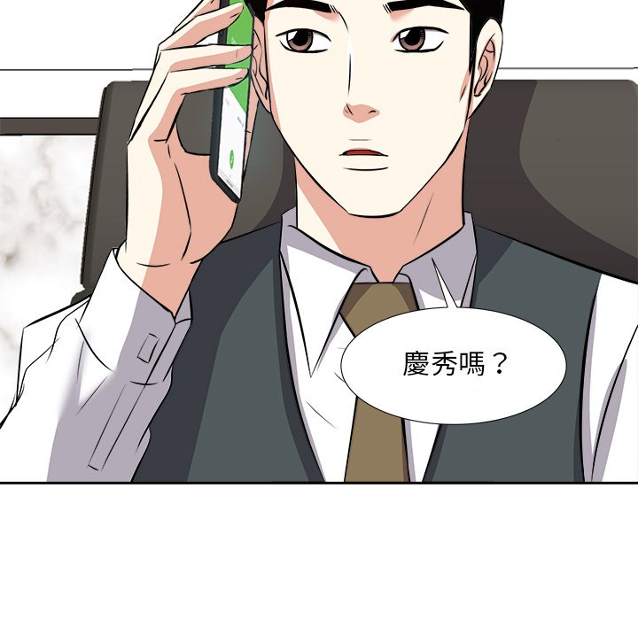 甜心干爹[h漫]韩漫全集-甜心干爹-第21章无删减无遮挡章节图片 