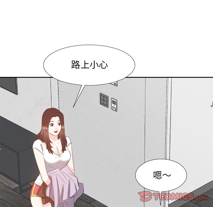 甜心干爹[h漫]韩漫全集-甜心干爹-第21章无删减无遮挡章节图片 