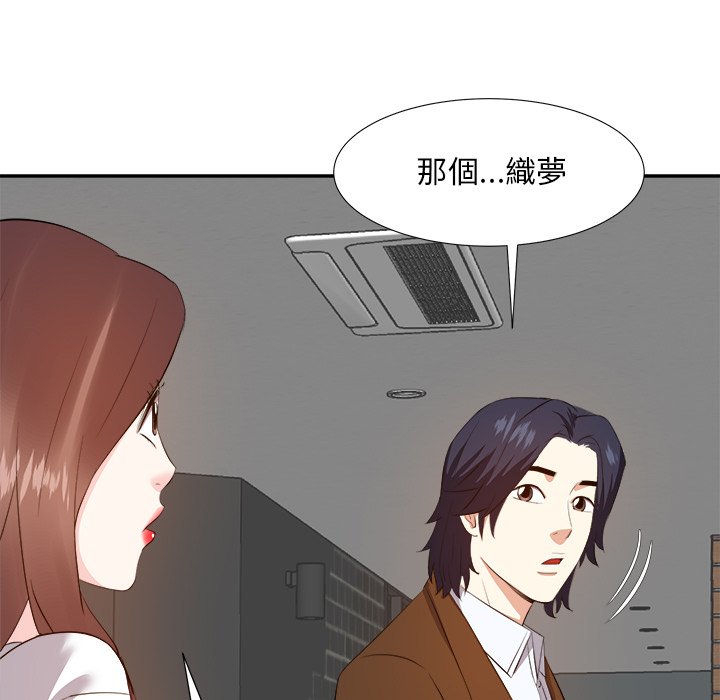 甜心干爹[h漫]韩漫全集-甜心干爹-第21章无删减无遮挡章节图片 