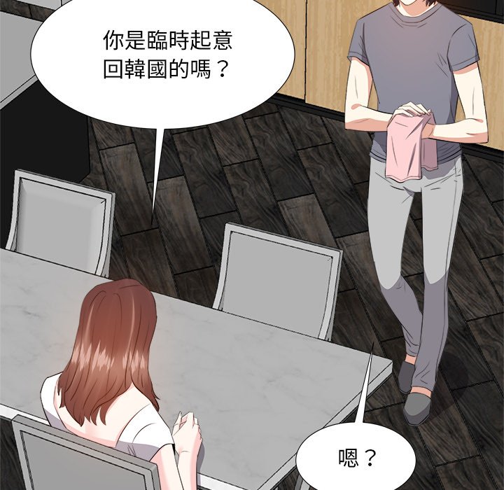 甜心干爹[h漫]韩漫全集-甜心干爹-第21章无删减无遮挡章节图片 