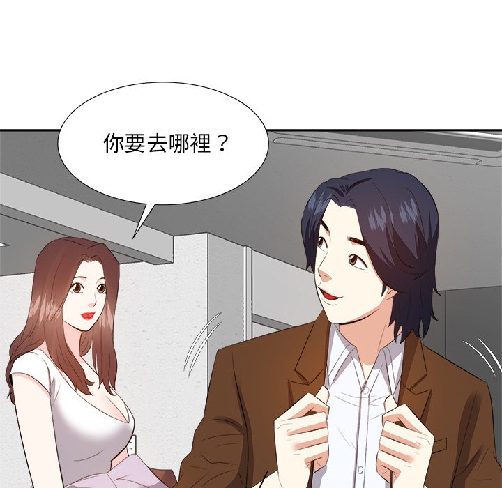 甜心干爹[h漫]韩漫全集-甜心干爹-第21章无删减无遮挡章节图片 