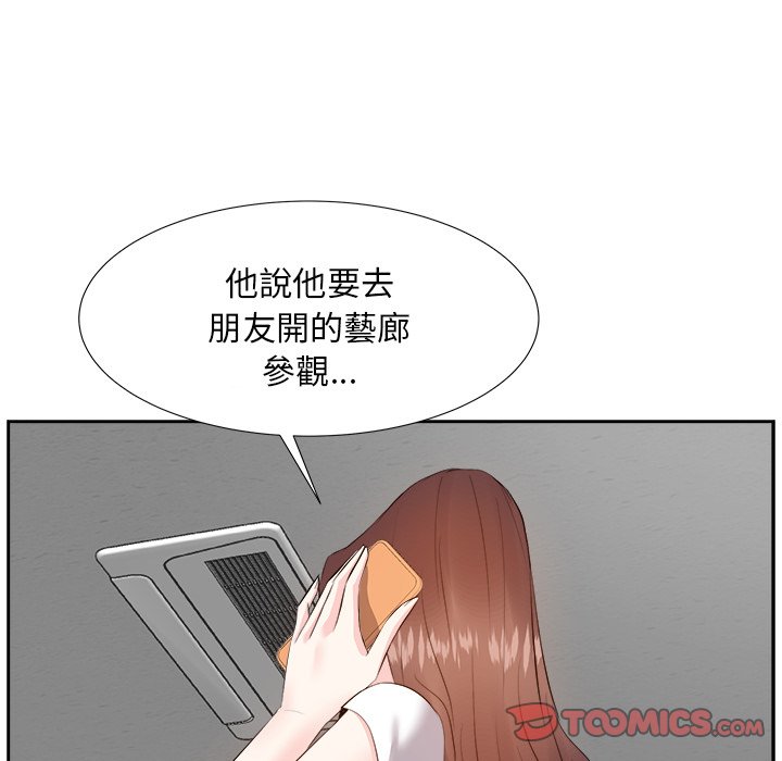 甜心干爹[h漫]韩漫全集-甜心干爹-第21章无删减无遮挡章节图片 