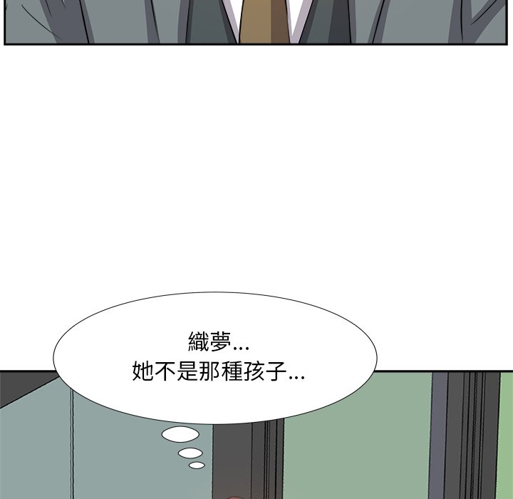 甜心干爹[h漫]韩漫全集-甜心干爹-第21章无删减无遮挡章节图片 