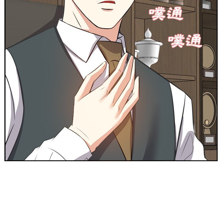 甜心干爹[h漫]韩漫全集-甜心干爹-第21章无删减无遮挡章节图片 