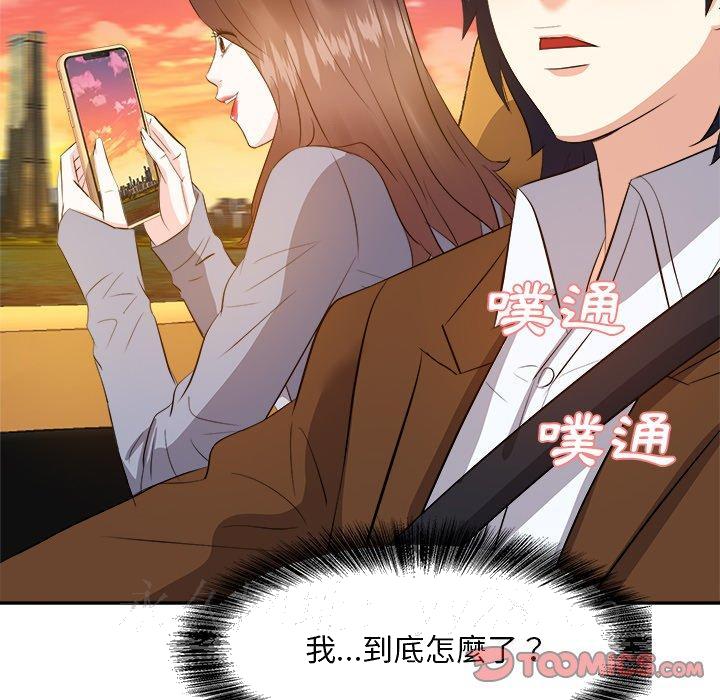 甜心干爹[h漫]韩漫全集-甜心干爹-第21章无删减无遮挡章节图片 