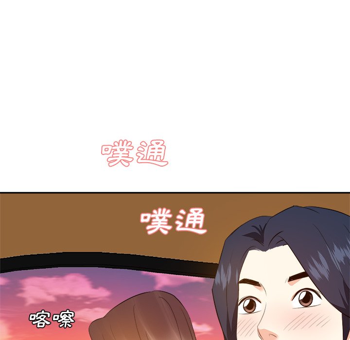 甜心干爹[h漫]韩漫全集-甜心干爹-第21章无删减无遮挡章节图片 