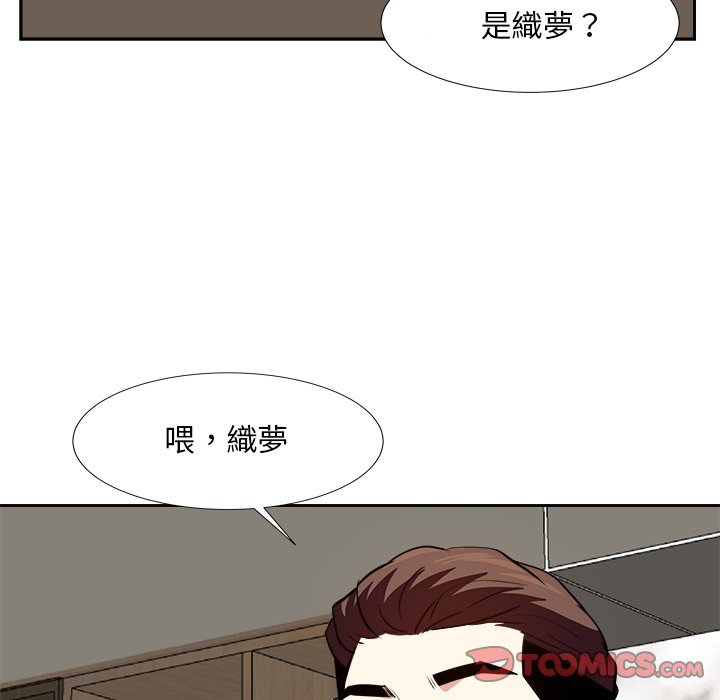 甜心干爹[h漫]韩漫全集-甜心干爹-第21章无删减无遮挡章节图片 