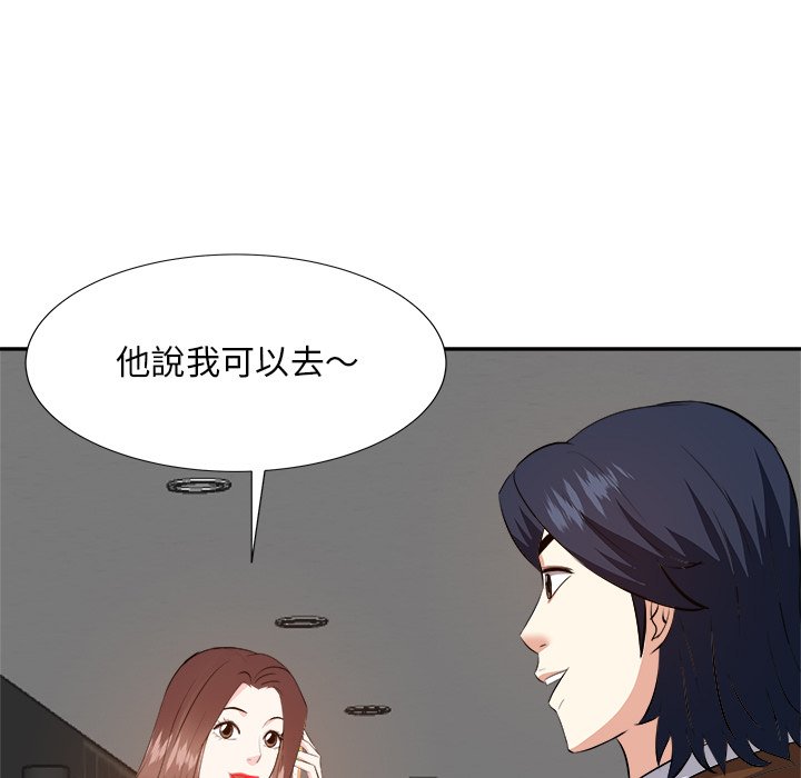 甜心干爹[h漫]韩漫全集-甜心干爹-第21章无删减无遮挡章节图片 