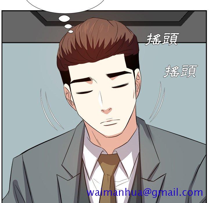 甜心干爹[h漫]韩漫全集-甜心干爹-第21章无删减无遮挡章节图片 